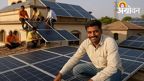 PM Surya Ghar Yojana