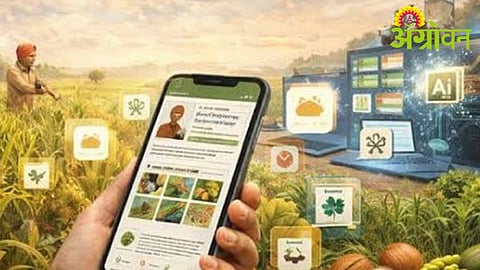 Bharat Vistaar AI Tool