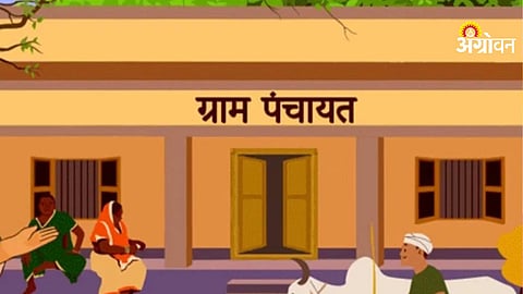 Gram Panchayat Administration