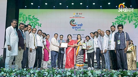 Majhi Vasundhara Abhiyan