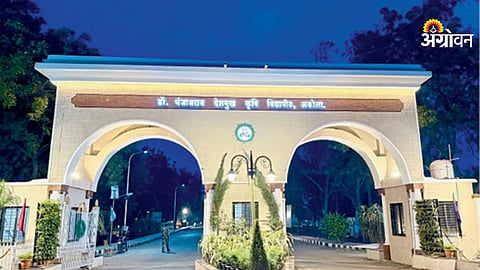 National seminar on future of agriculture in India