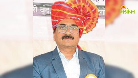 Superintendent Agriculture Officer