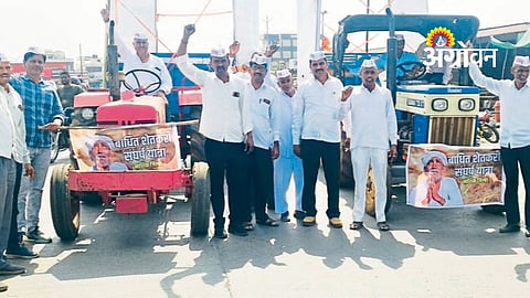 Farmers protest against land acquisition Maharashtra