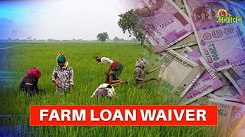 Farm Loan Waiver