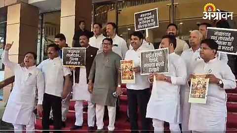Opposition Protest Vidhan Bhavan 