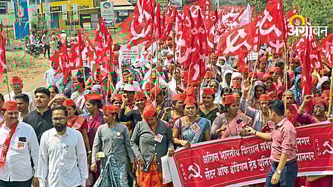 Rajur to Ahilyanagar Long March by AIKS and CITU