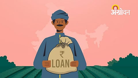 Farm Loan Waiver