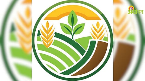 AgriStack Scheme
