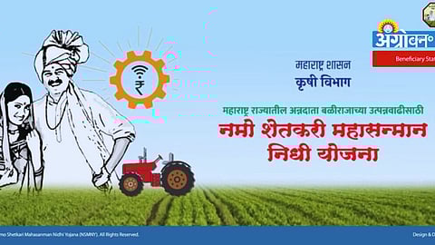 Online registration process for Namo Shetkari scheme