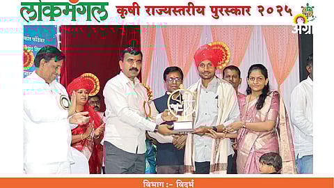 Lokmangal Agriculture Award