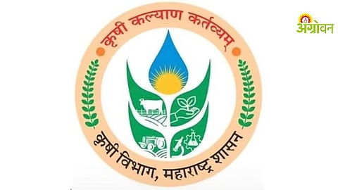 Online application process agriculture awards Maharashtra