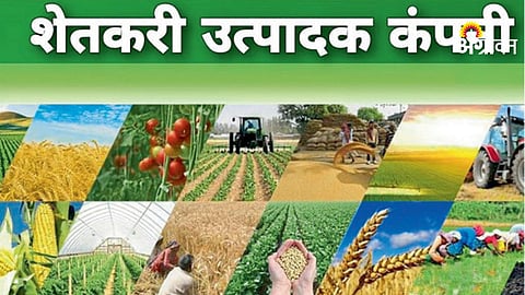 penalty scheme for Farmer Producer Companies India