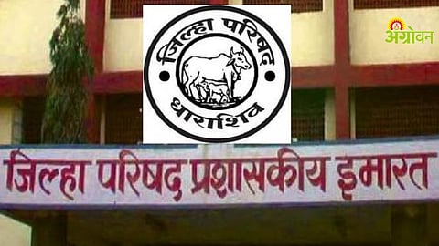 Zilla Parishad President