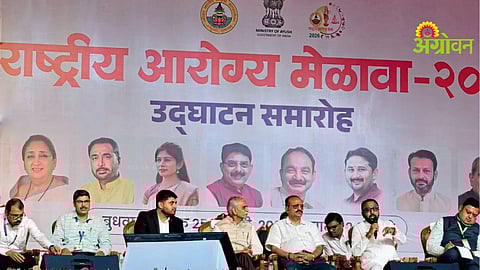 Herbal medicine hub in Vidarbha Maharashtra