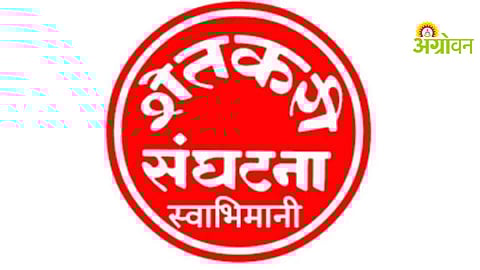 Sugarcane Farmer Issue