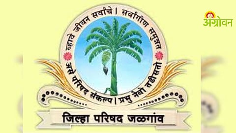 Panchayati Raj Funding