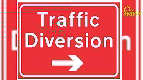 Traffic Diversion