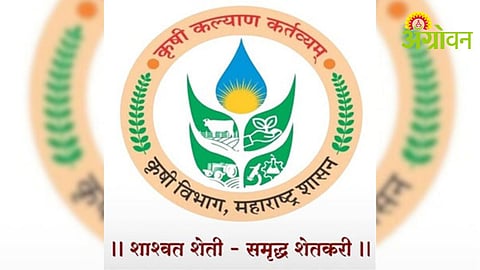 Agriculture Office Closure Issue