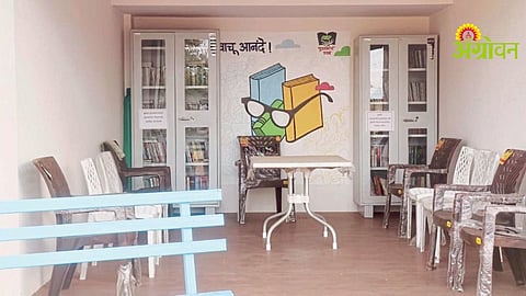 Book Village