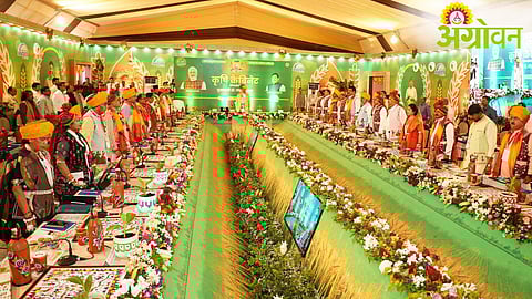 MP Agriculture Cabinet