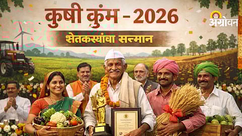 Farmers honour program at krishi kumbh 2026