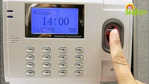 Biometric Attendance