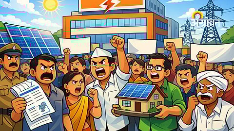 Protest against solar power policies at MSEDCL headquarters