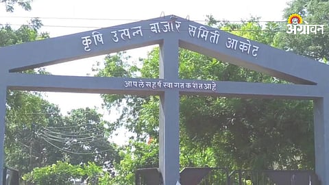 SIT investigation into Akot APMC irregularities Akola