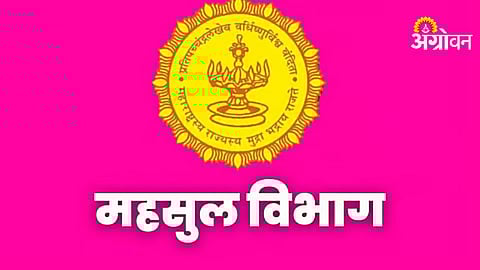 Mahasul samadhan shibir campaign in baramati