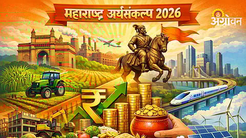 Key highlights of state budget announcements