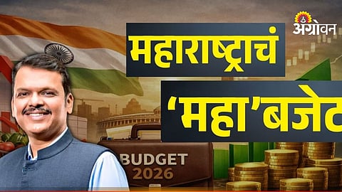 Maharashtra budget criticism by opposition