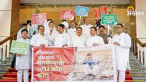 Controversy over farm loan waiver scheme in India