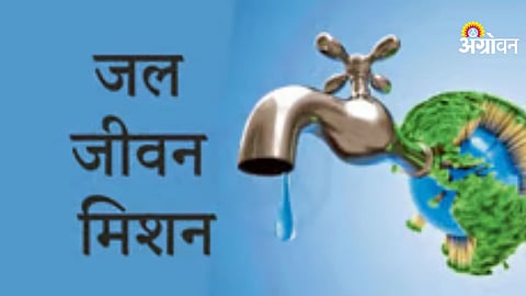 Har Ghar Jal Mission