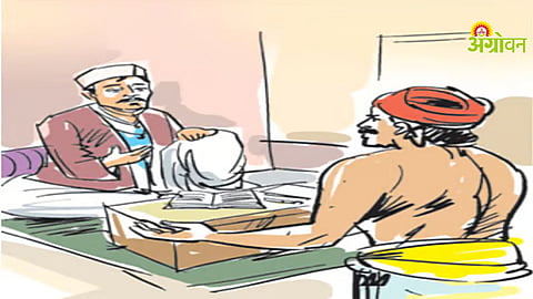 Illegal Money Lending Issue