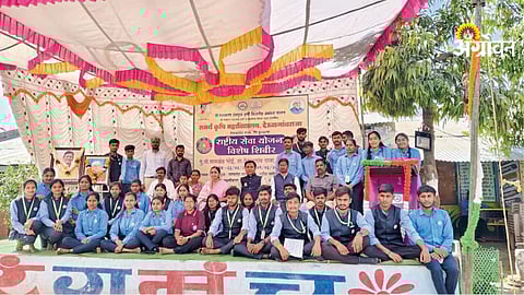 National Service Scheme