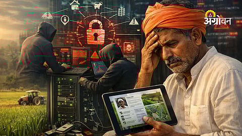 AgriStack scheme farmer data security concerns