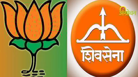 Panchayat Committee Results