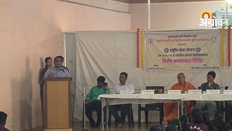 National Service Scheme