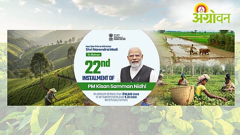 PM Kisan Samman Nidhi Yojana 22nd Installment
