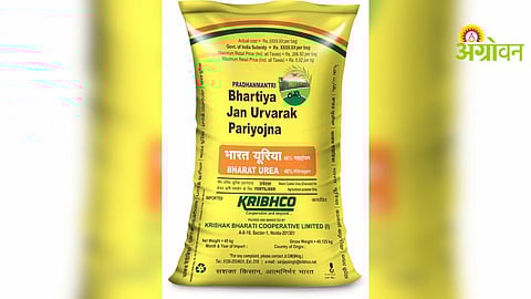 Subsidized Urea Misuse