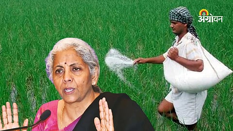 Fertiliser Subsidy 