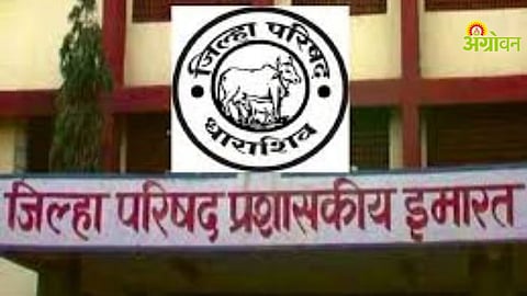 Dharashiv ZP Development