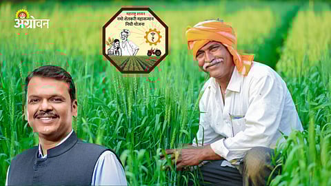 Namo 8th Installment