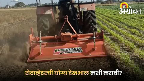 Rotavator maintenance tips for farmers