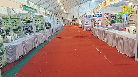 Krushi Kumbh Exhibition