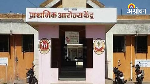 Primary Health Centers Issue