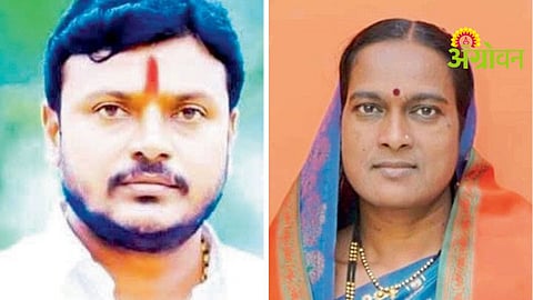 Parbhani ZP President