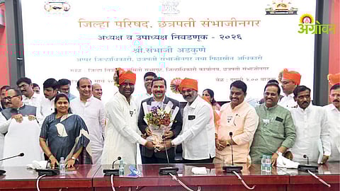 Chhatrapati Sambhajinagar ZP President