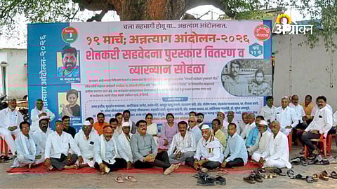 Farmers Observe Food Boycott Protest on Gudi Padwa