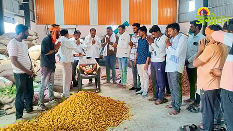 Turmeric Procurement